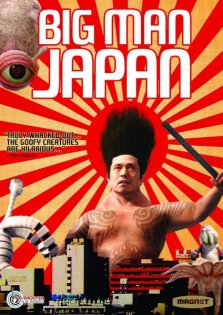 big-man-japan-aff