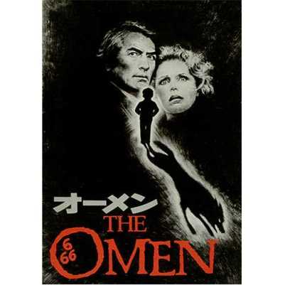 Gregory-Peck-The-Omen-407736.jpg image