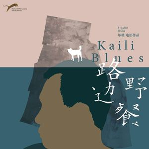 kailiblues
